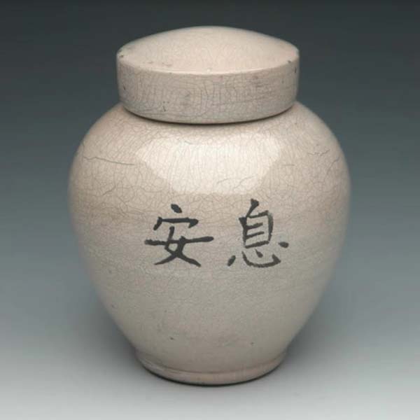 Custom Asian Calligraphy Urn