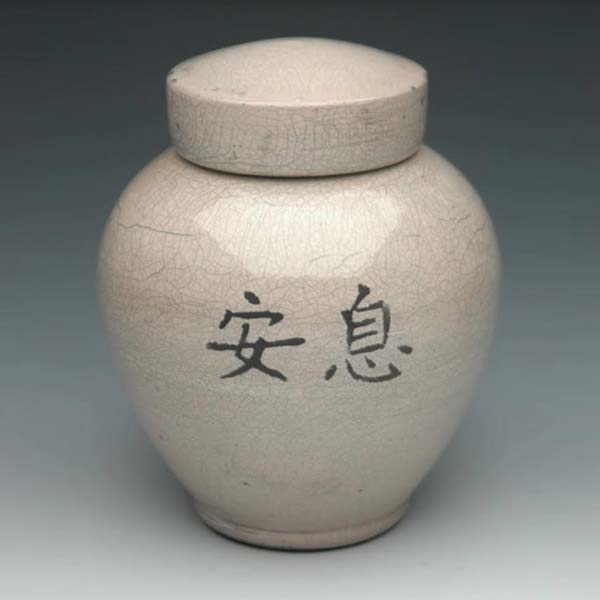 Custom Asian Calligraphy Urn