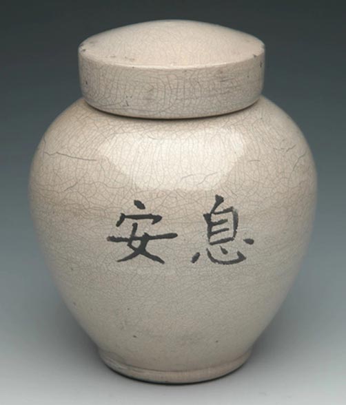 Handcrafted Asian Calligraphy Cremation- 50 Beautiful Ceramic Urns